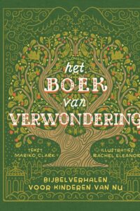 Het boek van verwondering