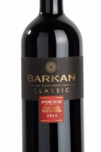 Barkan Classic – Cabernet Sauvignon 75 cL, 2021
